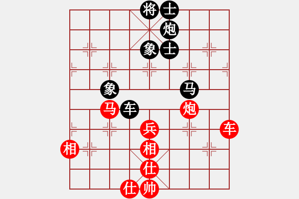 象棋棋譜圖片：中象溫州(8段)-負(fù)-故事金品(6段) - 步數(shù)：160 