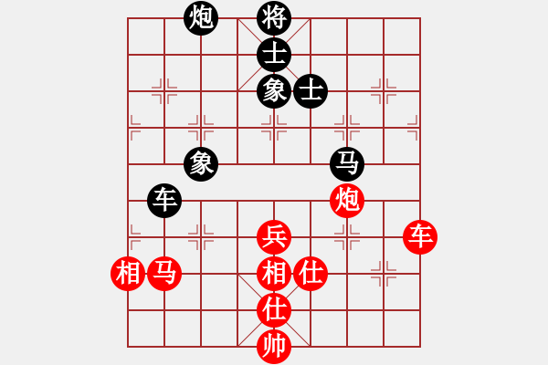 象棋棋譜圖片：中象溫州(8段)-負(fù)-故事金品(6段) - 步數(shù)：170 