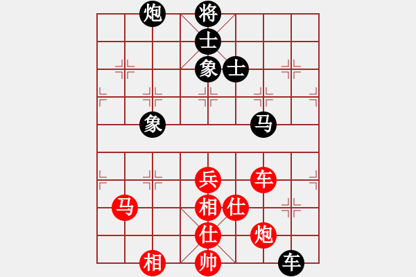 象棋棋譜圖片：中象溫州(8段)-負(fù)-故事金品(6段) - 步數(shù)：180 