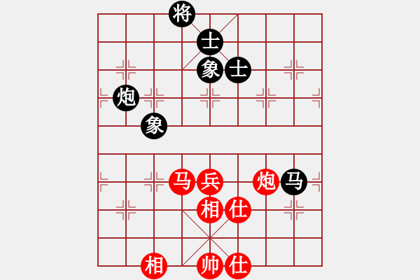 象棋棋譜圖片：中象溫州(8段)-負(fù)-故事金品(6段) - 步數(shù)：190 