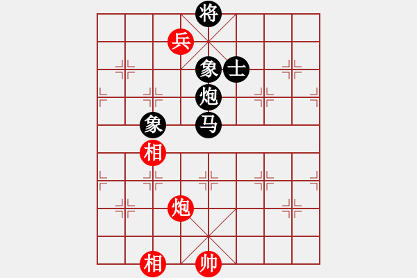 象棋棋譜圖片：中象溫州(8段)-負(fù)-故事金品(6段) - 步數(shù)：230 