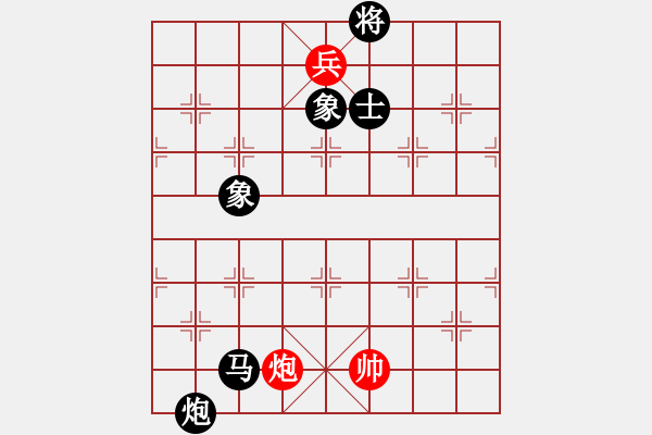 象棋棋譜圖片：中象溫州(8段)-負(fù)-故事金品(6段) - 步數(shù)：250 