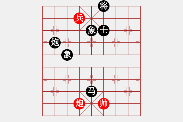 象棋棋譜圖片：中象溫州(8段)-負(fù)-故事金品(6段) - 步數(shù)：260 