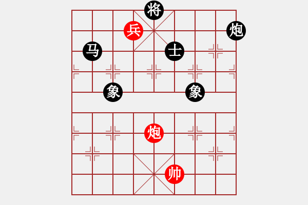 象棋棋譜圖片：中象溫州(8段)-負(fù)-故事金品(6段) - 步數(shù)：280 