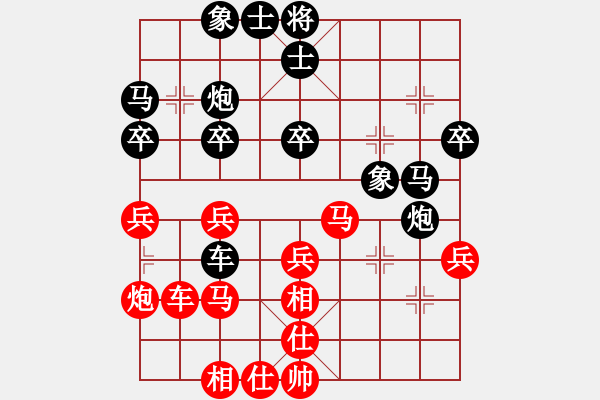 象棋棋譜圖片：中象溫州(8段)-負(fù)-故事金品(6段) - 步數(shù)：30 