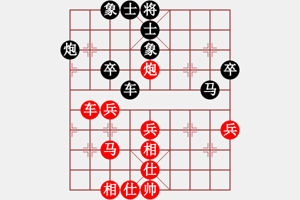 象棋棋譜圖片：中象溫州(8段)-負(fù)-故事金品(6段) - 步數(shù)：50 