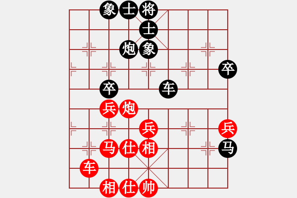 象棋棋譜圖片：中象溫州(8段)-負(fù)-故事金品(6段) - 步數(shù)：60 