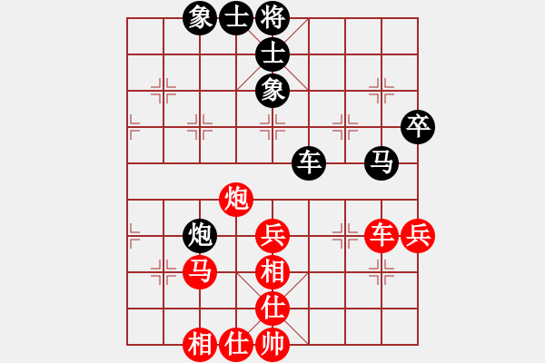 象棋棋譜圖片：中象溫州(8段)-負(fù)-故事金品(6段) - 步數(shù)：70 