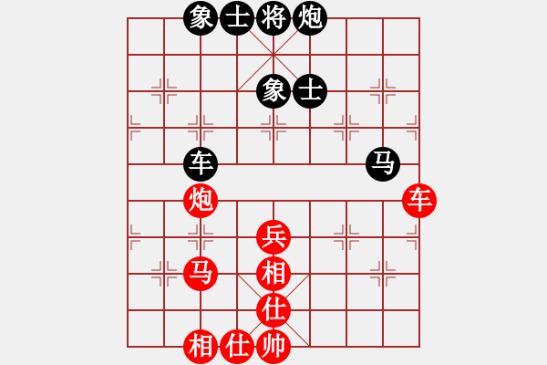 象棋棋譜圖片：中象溫州(8段)-負(fù)-故事金品(6段) - 步數(shù)：80 