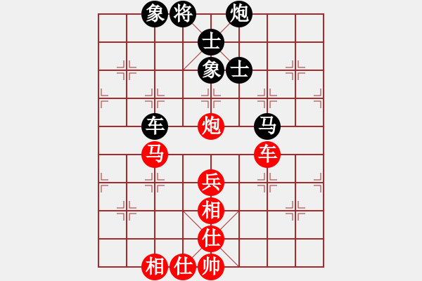 象棋棋譜圖片：中象溫州(8段)-負(fù)-故事金品(6段) - 步數(shù)：90 