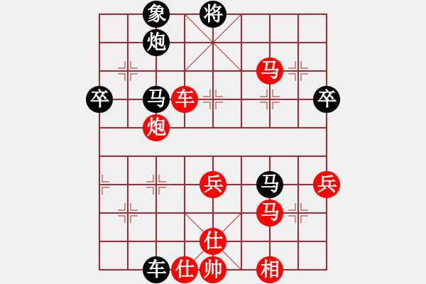 象棋棋譜圖片：平陽無名刀(4段)-勝-象棋俱樂部(3段) - 步數(shù)：100 