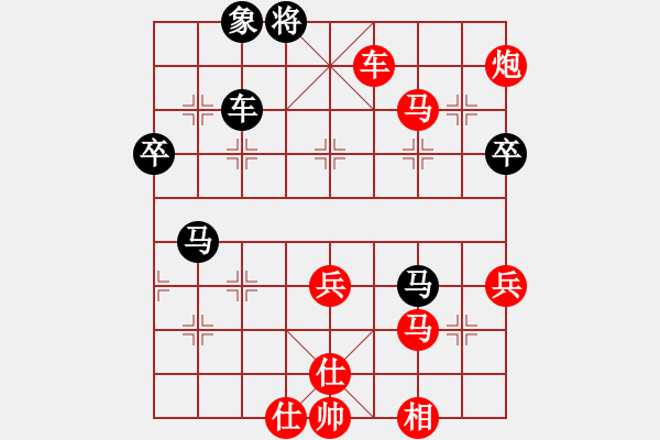 象棋棋譜圖片：平陽無名刀(4段)-勝-象棋俱樂部(3段) - 步數(shù)：110 