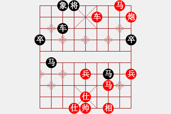 象棋棋譜圖片：平陽無名刀(4段)-勝-象棋俱樂部(3段) - 步數(shù)：111 