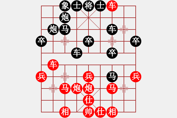 象棋棋譜圖片：平陽無名刀(4段)-勝-象棋俱樂部(3段) - 步數(shù)：30 