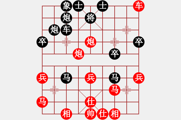 象棋棋譜圖片：平陽無名刀(4段)-勝-象棋俱樂部(3段) - 步數(shù)：40 