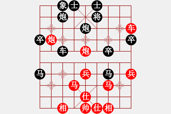 象棋棋譜圖片：平陽無名刀(4段)-勝-象棋俱樂部(3段) - 步數(shù)：50 