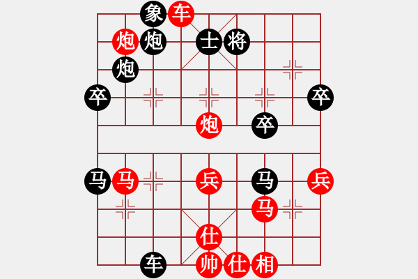 象棋棋譜圖片：平陽無名刀(4段)-勝-象棋俱樂部(3段) - 步數(shù)：60 