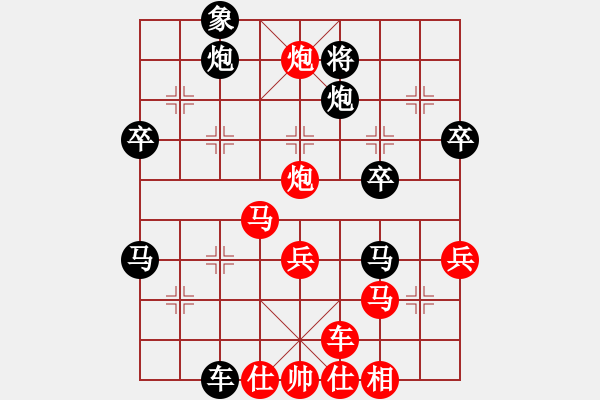 象棋棋譜圖片：平陽無名刀(4段)-勝-象棋俱樂部(3段) - 步數(shù)：70 