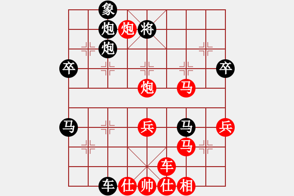 象棋棋譜圖片：平陽無名刀(4段)-勝-象棋俱樂部(3段) - 步數(shù)：80 