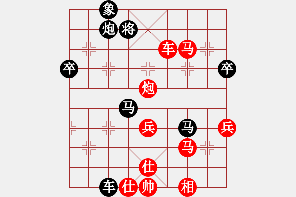 象棋棋譜圖片：平陽無名刀(4段)-勝-象棋俱樂部(3段) - 步數(shù)：90 