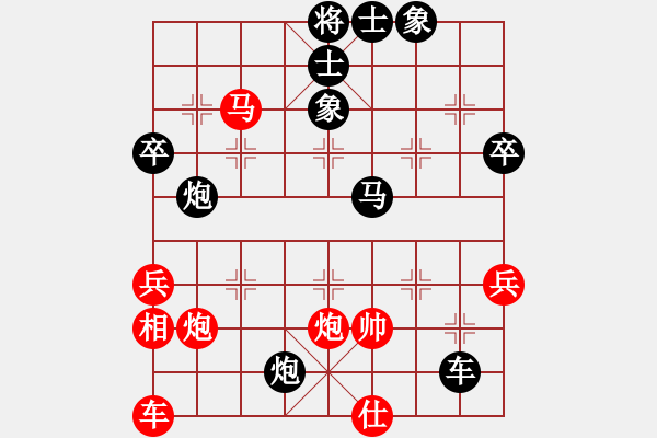 象棋棋譜圖片：屏風馬應中炮巡河車（黑勝） - 步數(shù)：50 