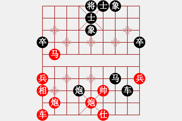 象棋棋譜圖片：屏風馬應中炮巡河車（黑勝） - 步數(shù)：56 