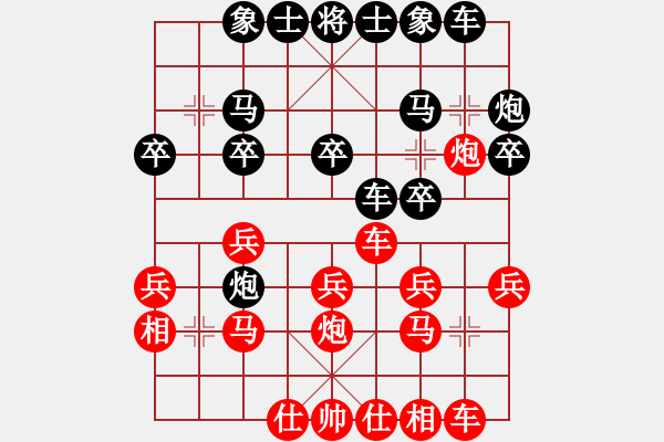 象棋棋譜圖片：1043 - 步數(shù)：20 