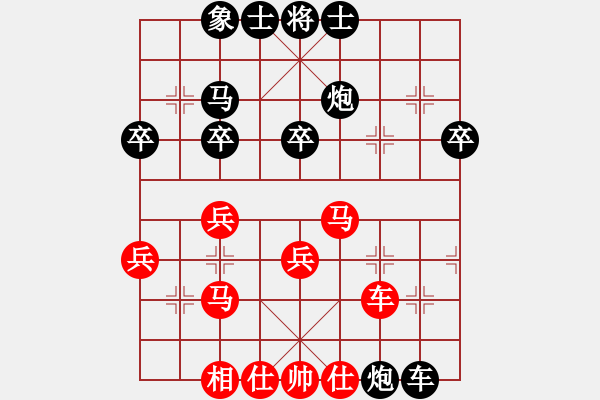 象棋棋譜圖片：1043 - 步數(shù)：40 