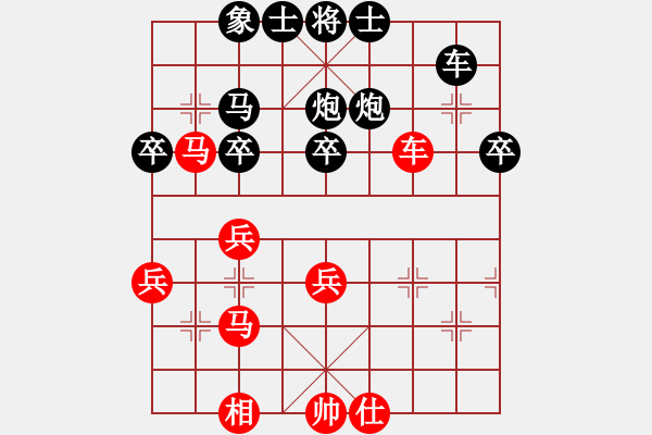 象棋棋譜圖片：1043 - 步數(shù)：50 