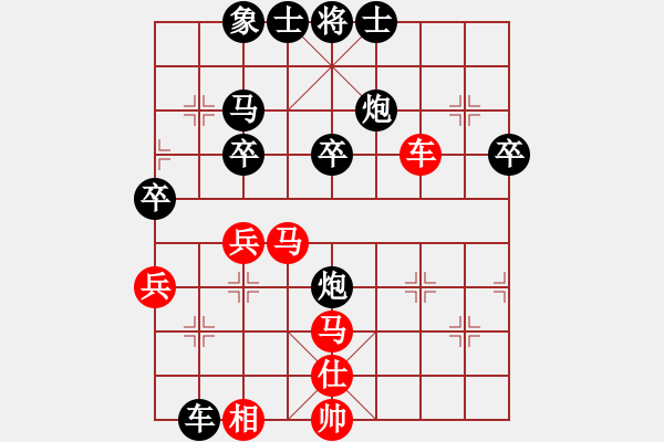 象棋棋譜圖片：1043 - 步數(shù)：60 