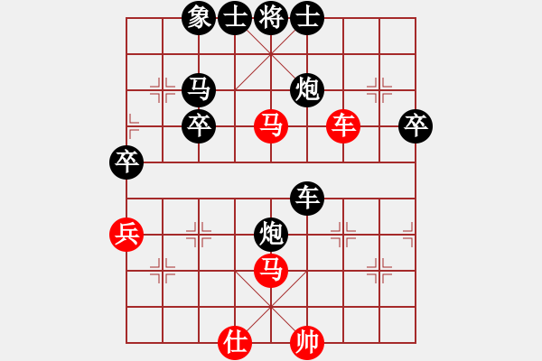 象棋棋譜圖片：1043 - 步數(shù)：66 