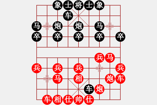 象棋棋譜圖片：寵物-醫(yī)生 先勝 鶴城西園（林）(2017-08-08) - 步數(shù)：20 