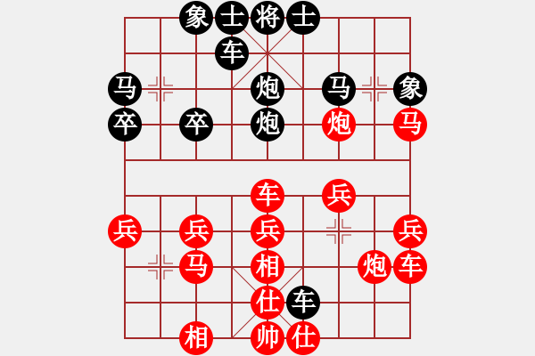 象棋棋譜圖片：寵物-醫(yī)生 先勝 鶴城西園（林）(2017-08-08) - 步數(shù)：30 