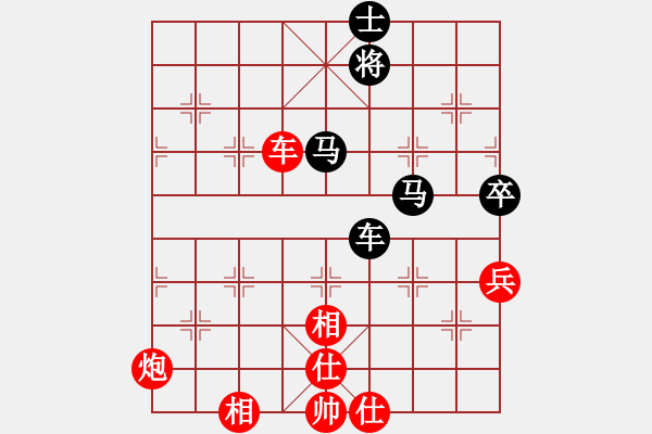 象棋棋譜圖片：花旗參(電神)-和-古奇緣(北斗) - 步數(shù)：100 