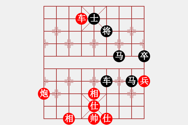 象棋棋譜圖片：花旗參(電神)-和-古奇緣(北斗) - 步數(shù)：110 