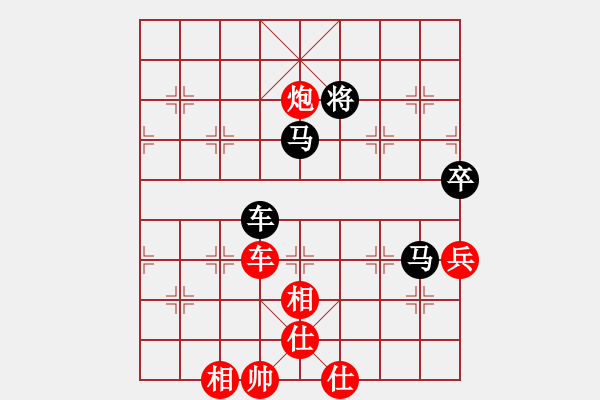 象棋棋譜圖片：花旗參(電神)-和-古奇緣(北斗) - 步數(shù)：120 