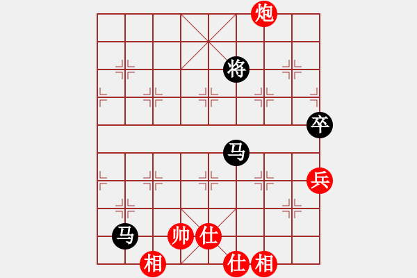 象棋棋譜圖片：花旗參(電神)-和-古奇緣(北斗) - 步數(shù)：130 