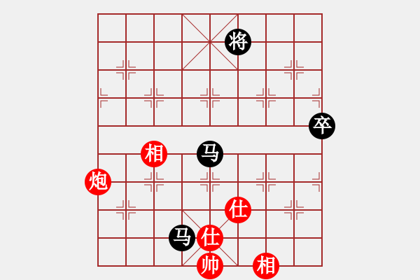 象棋棋譜圖片：花旗參(電神)-和-古奇緣(北斗) - 步數(shù)：150 