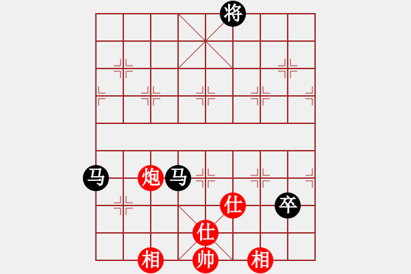 象棋棋譜圖片：花旗參(電神)-和-古奇緣(北斗) - 步數(shù)：170 