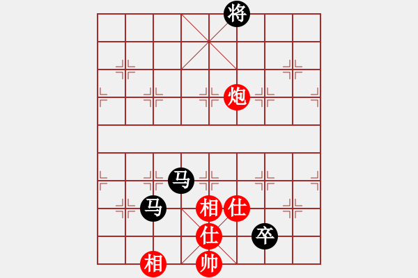 象棋棋譜圖片：花旗參(電神)-和-古奇緣(北斗) - 步數(shù)：180 