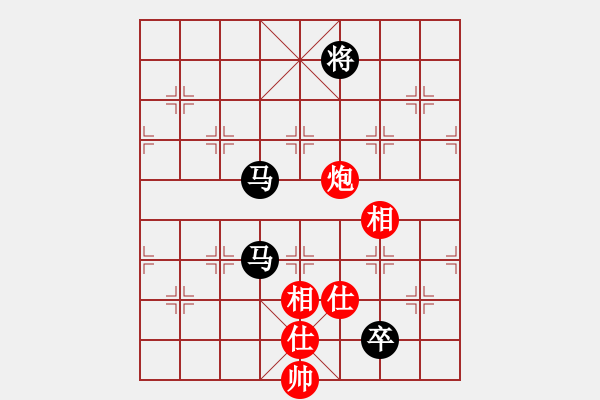 象棋棋譜圖片：花旗參(電神)-和-古奇緣(北斗) - 步數(shù)：210 