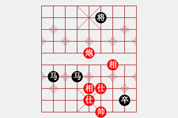 象棋棋譜圖片：花旗參(電神)-和-古奇緣(北斗) - 步數(shù)：220 