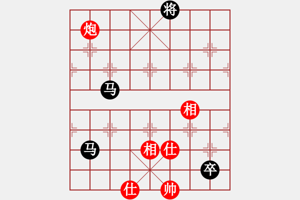 象棋棋譜圖片：花旗參(電神)-和-古奇緣(北斗) - 步數(shù)：230 