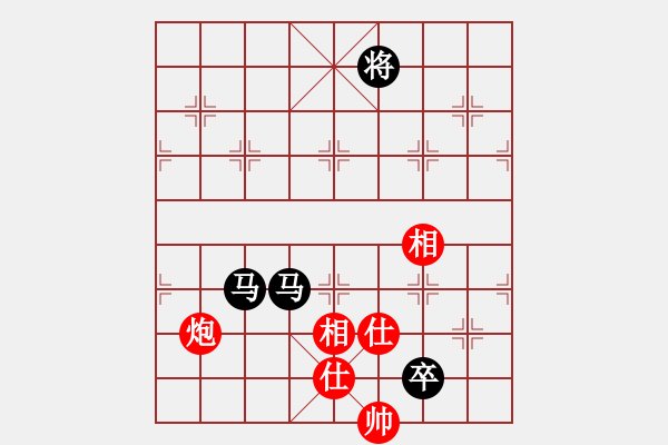 象棋棋譜圖片：花旗參(電神)-和-古奇緣(北斗) - 步數(shù)：260 