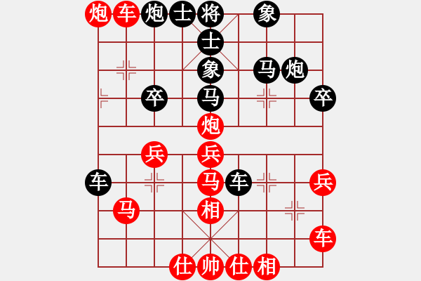 象棋棋譜圖片：花旗參(電神)-和-古奇緣(北斗) - 步數(shù)：40 