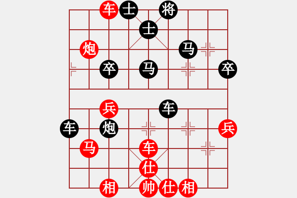 象棋棋譜圖片：花旗參(電神)-和-古奇緣(北斗) - 步數(shù)：60 