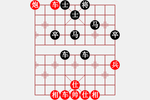 象棋棋譜圖片：花旗參(電神)-和-古奇緣(北斗) - 步數(shù)：80 