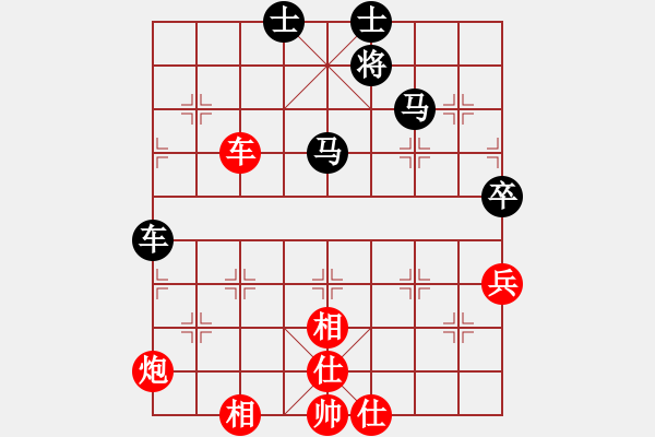 象棋棋譜圖片：花旗參(電神)-和-古奇緣(北斗) - 步數(shù)：90 