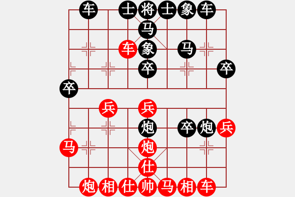 象棋棋譜圖片：百思不得棋解[1076002090] -VS- 知足常樂[1650397618] - 步數(shù)：30 