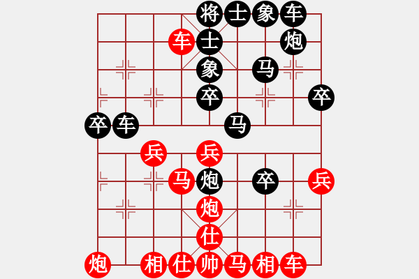 象棋棋譜圖片：百思不得棋解[1076002090] -VS- 知足常樂[1650397618] - 步數(shù)：40 